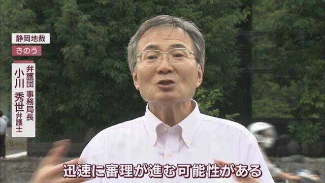 画像1: 【袴田事件】「9月再審開始」はならなかったものの　弁護団「大いに前進」…そのワケは　静岡