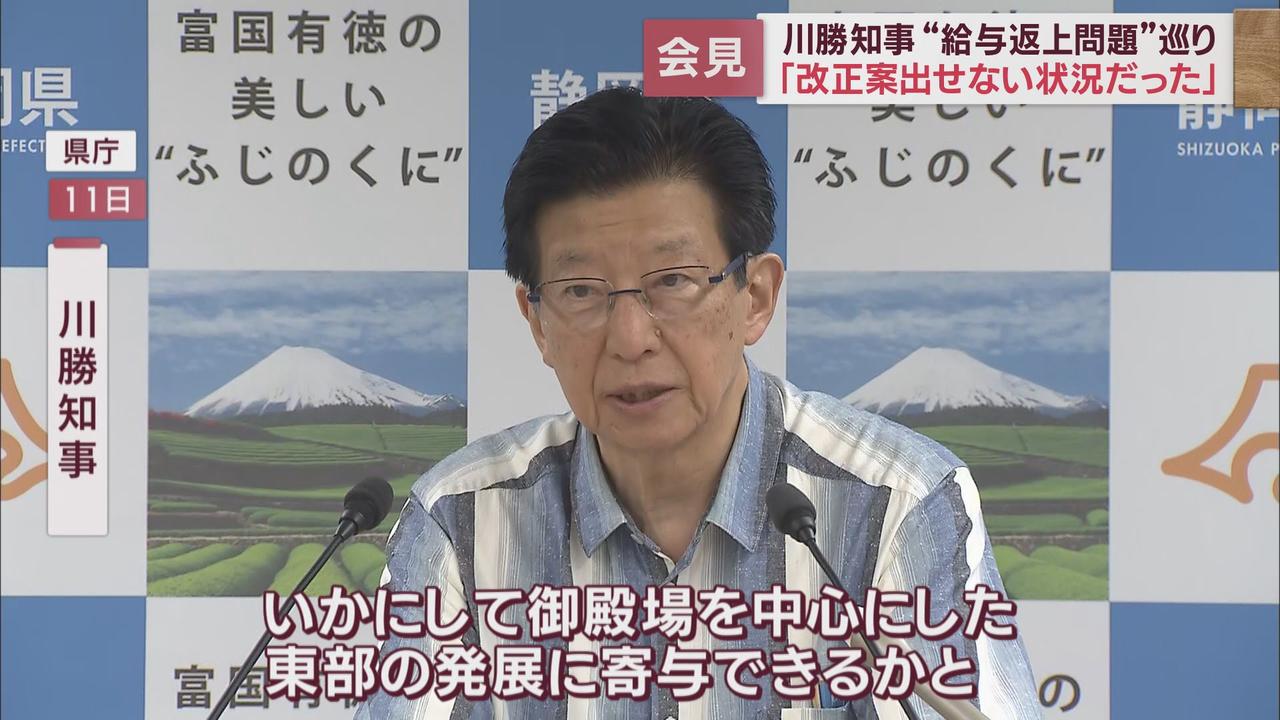 画像2: 県東部での移動知事室で