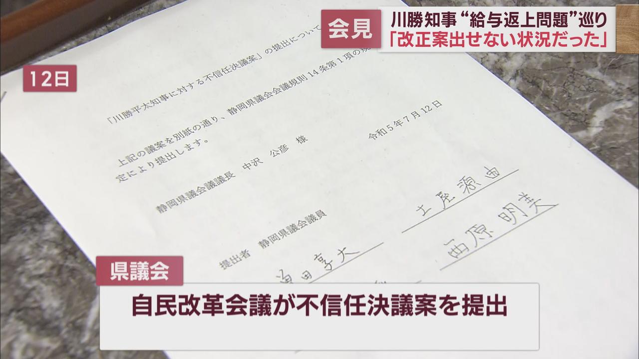 画像1: 県東部での移動知事室で