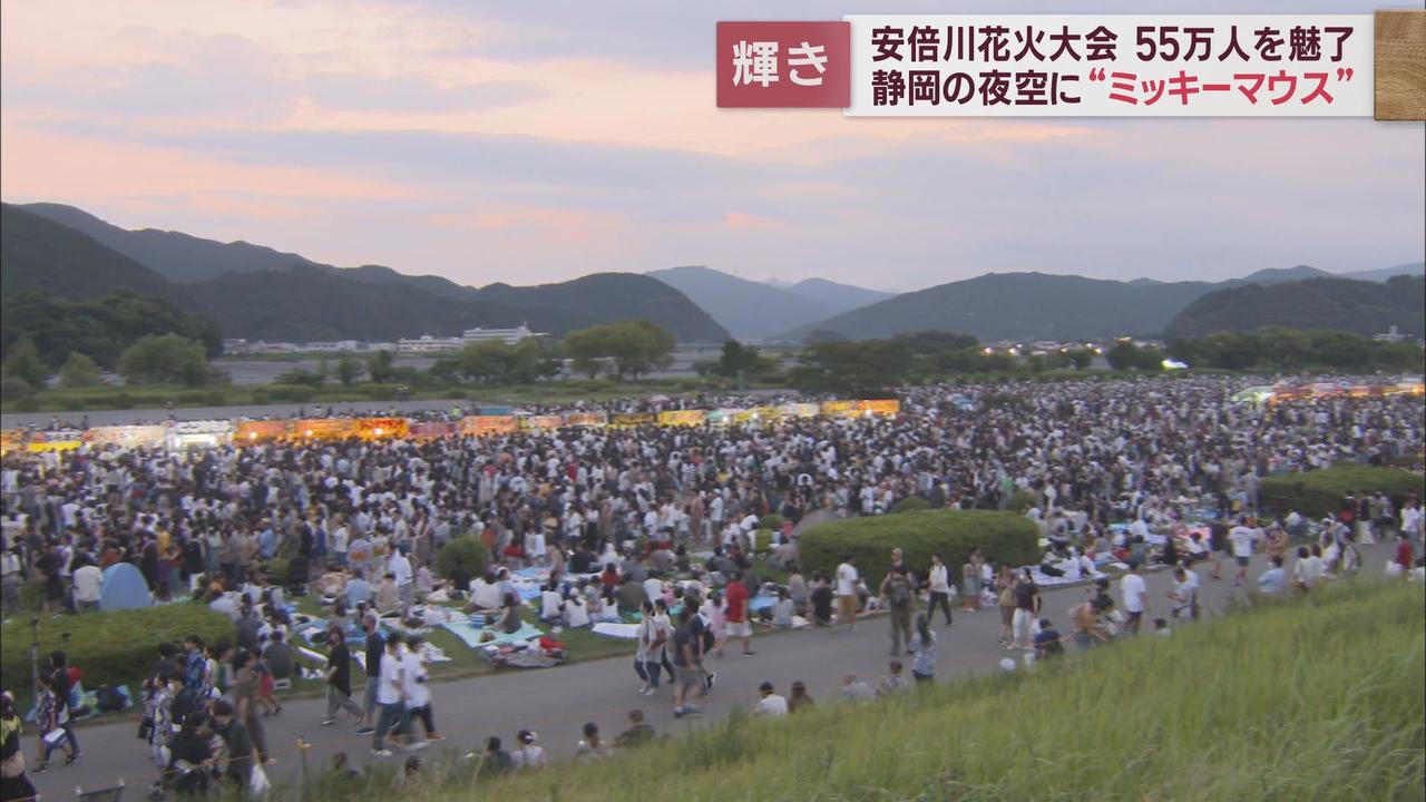 画像5: 55万人が夢と魔法に包まれた70回目の安倍川花火大会