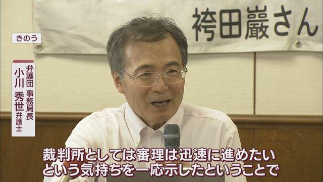 画像: 弁護団事務局長は…