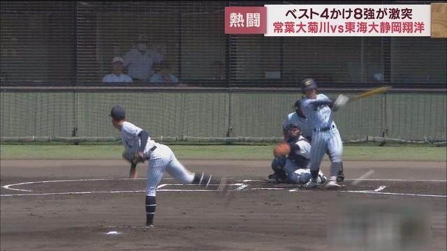 画像: 【高校野球　静岡大会】シード校・常葉菊川 VS 強豪・東海大静岡翔洋 youtu.be