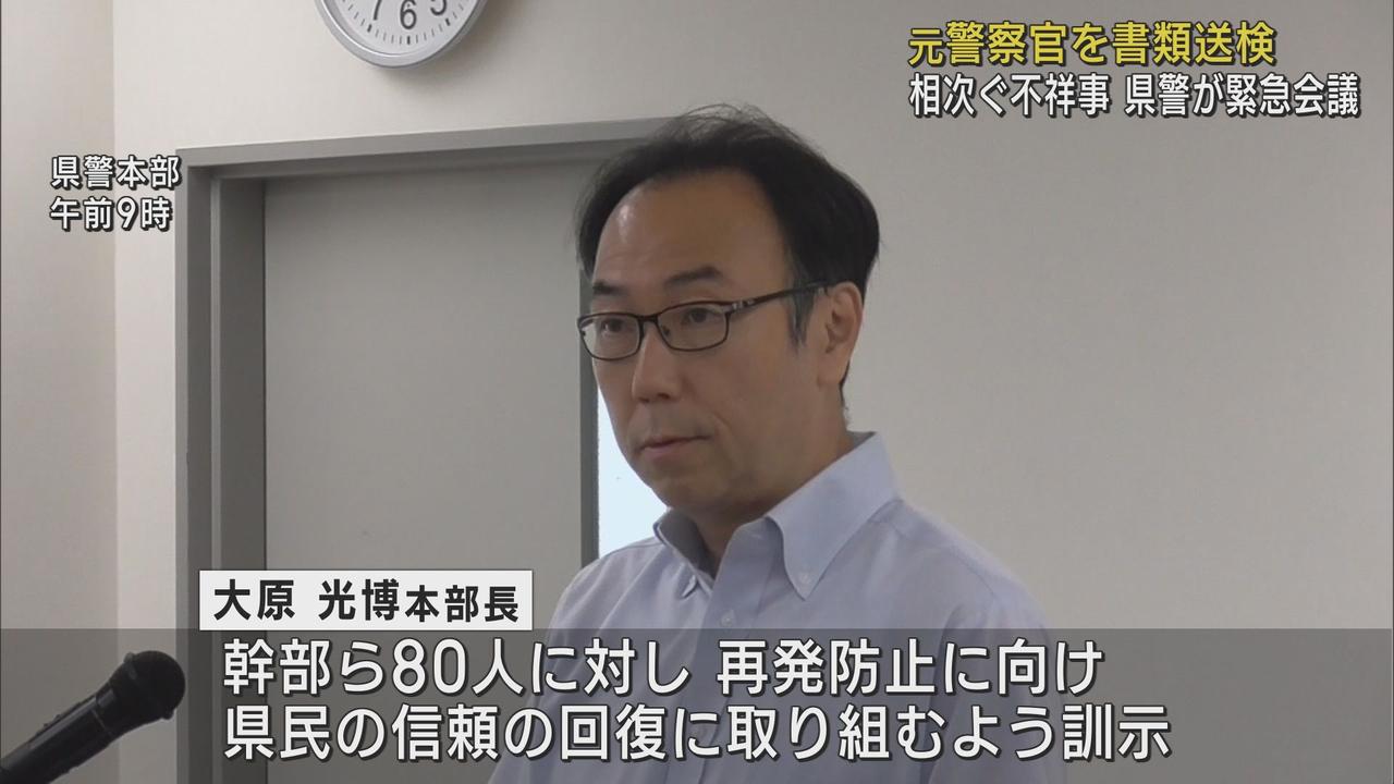 画像: 大原光博本部長が訓示