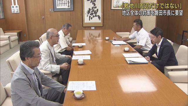 画像: 堤防が決壊した敷地川周辺の自治会が市長に抜本的な防災対策の実施を要望　静岡・磐田市 youtu.be