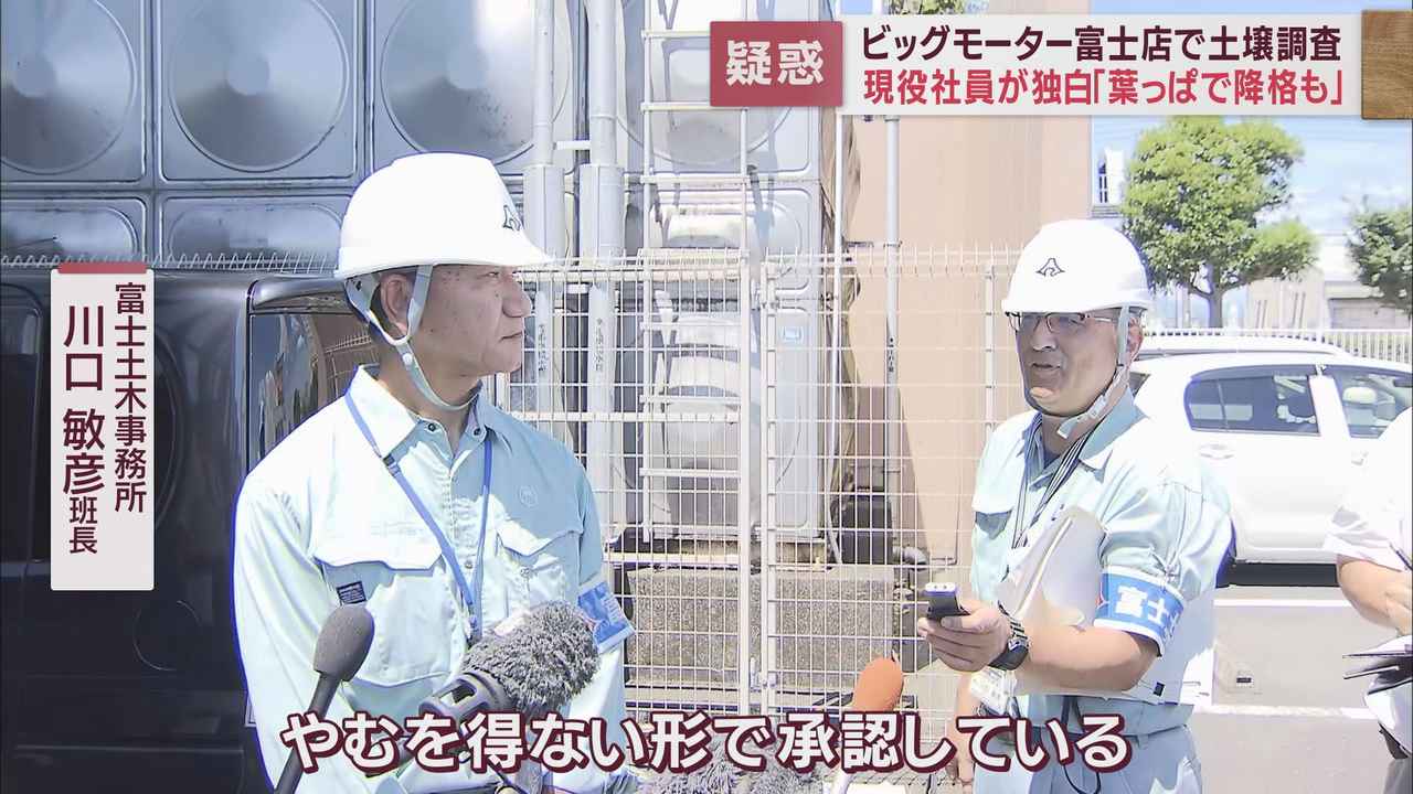 画像3: 注目を集める富士店の街路樹問題。