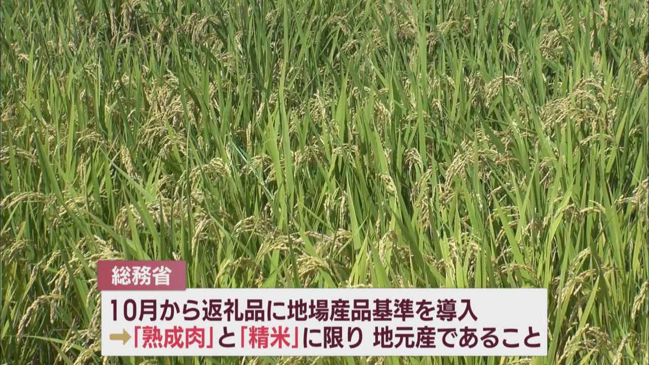 画像1: 基準が変わる「熟成肉」「精米」