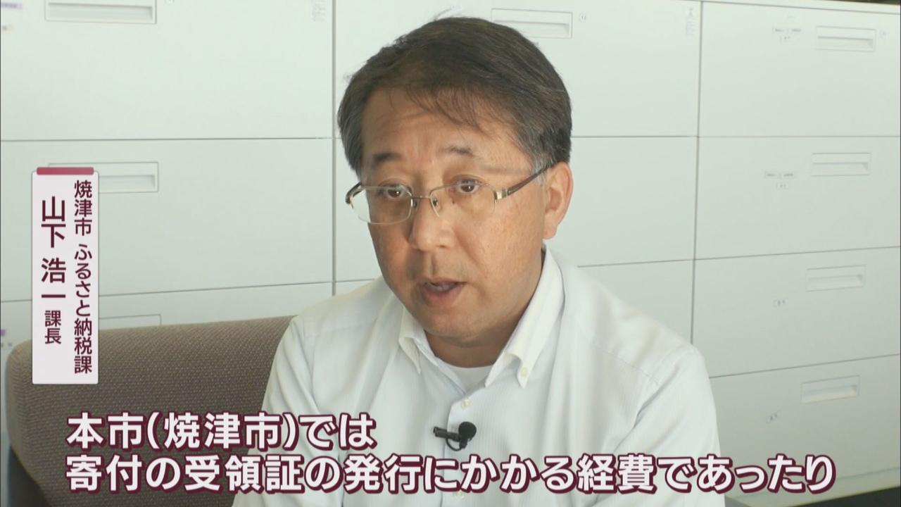 画像: 焼津市「影響はない」