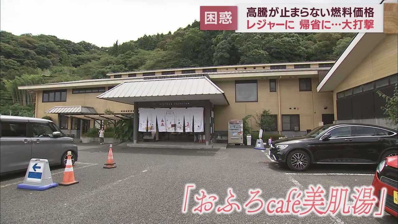 画像1: おふろcafe　美肌湯　静岡・葵区　午前11時すぎ