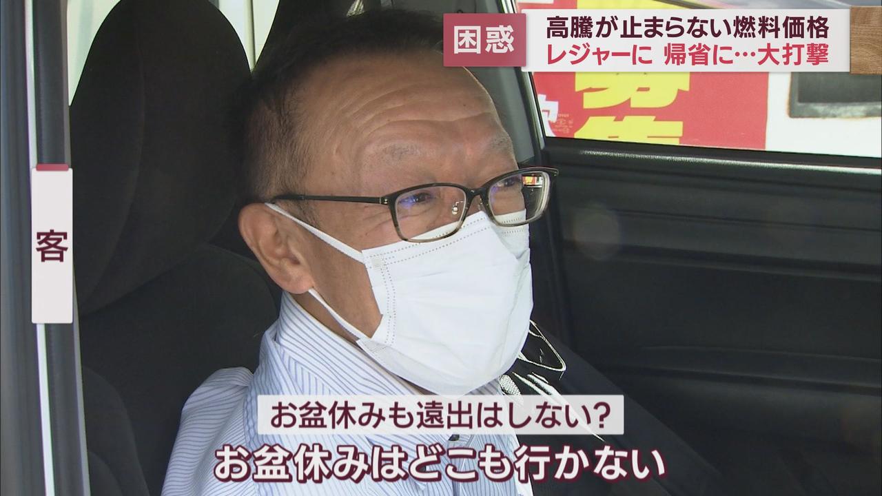 画像5: お盆休み前に悩ましい～レギュラーガソリン高騰180円に　車で遠出もできず、日帰り温泉ですら…