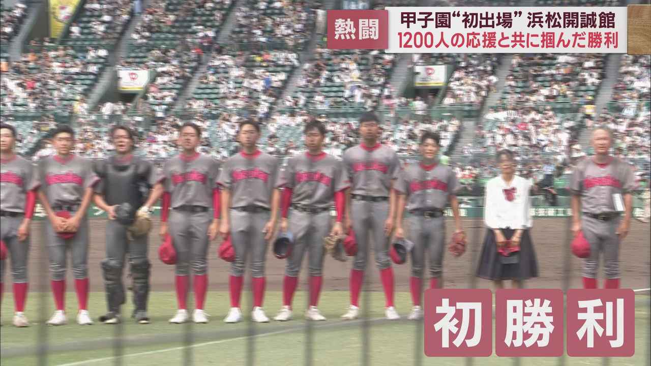 画像10: 逆転で初勝利