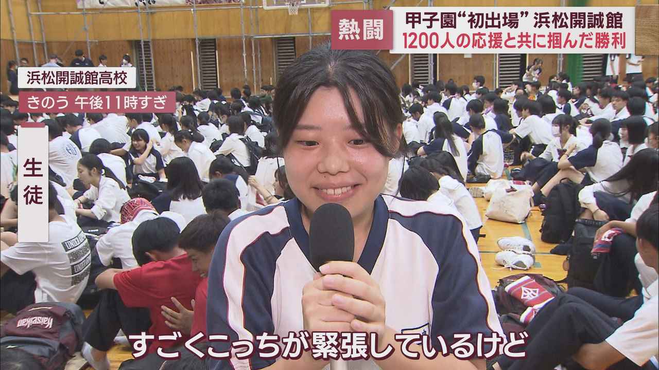 画像3: 試合開始から遡ること9時間前…