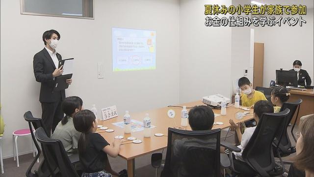 画像: 小学生と家族がお金の仕組みやSDGsを学ぶイベント　証券会社社員らが講義　静岡・沼津市 youtu.be