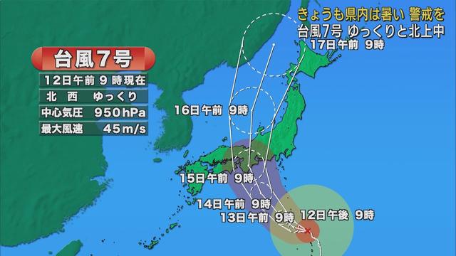 画像: 【台風7号】15日ごろ東海地方に接近か…進路によっては来週前半は大荒れの天気　静岡 youtu.be