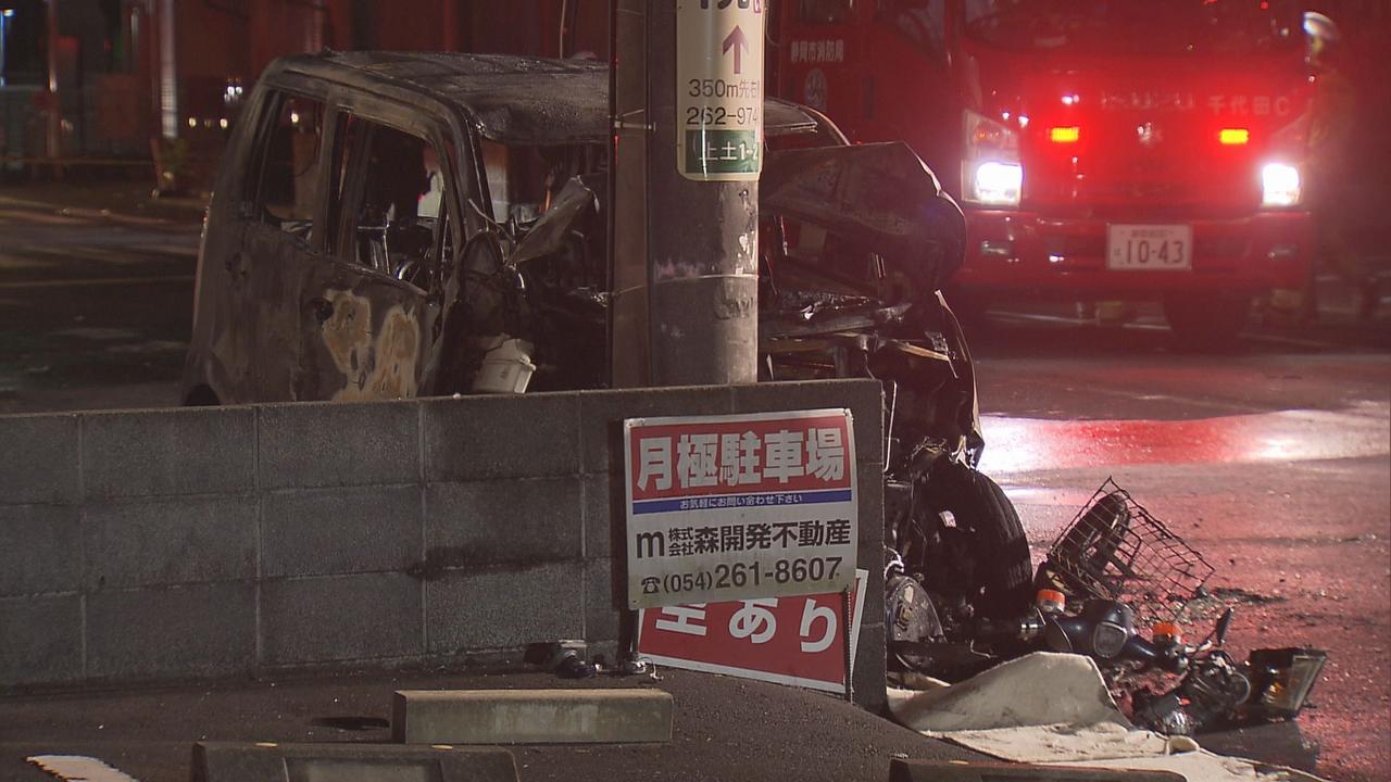 画像: 【速報】13日未明静岡市で軽乗用車とバイクが衝突し炎上　2人の死亡を確認