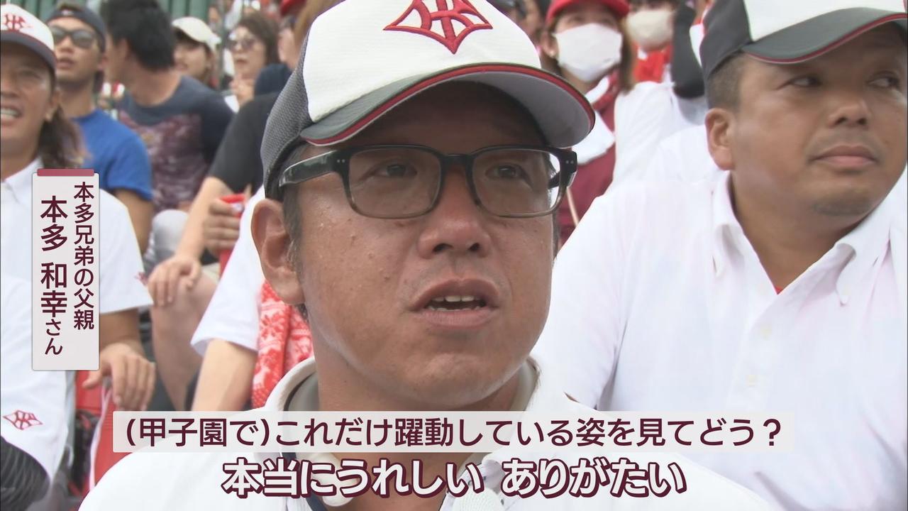 画像5: 全国高校野球選手権2回戦　浜松開誠館は強豪南北海道の北海高校と対戦　父親のリベンジに燃える双子の兄弟が先発