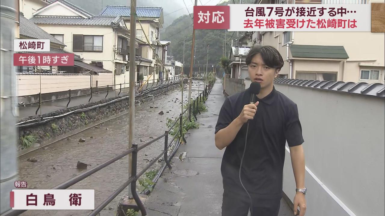 画像1: 去年台風8号で被害を受けた静岡県松崎町　1年後その教訓は