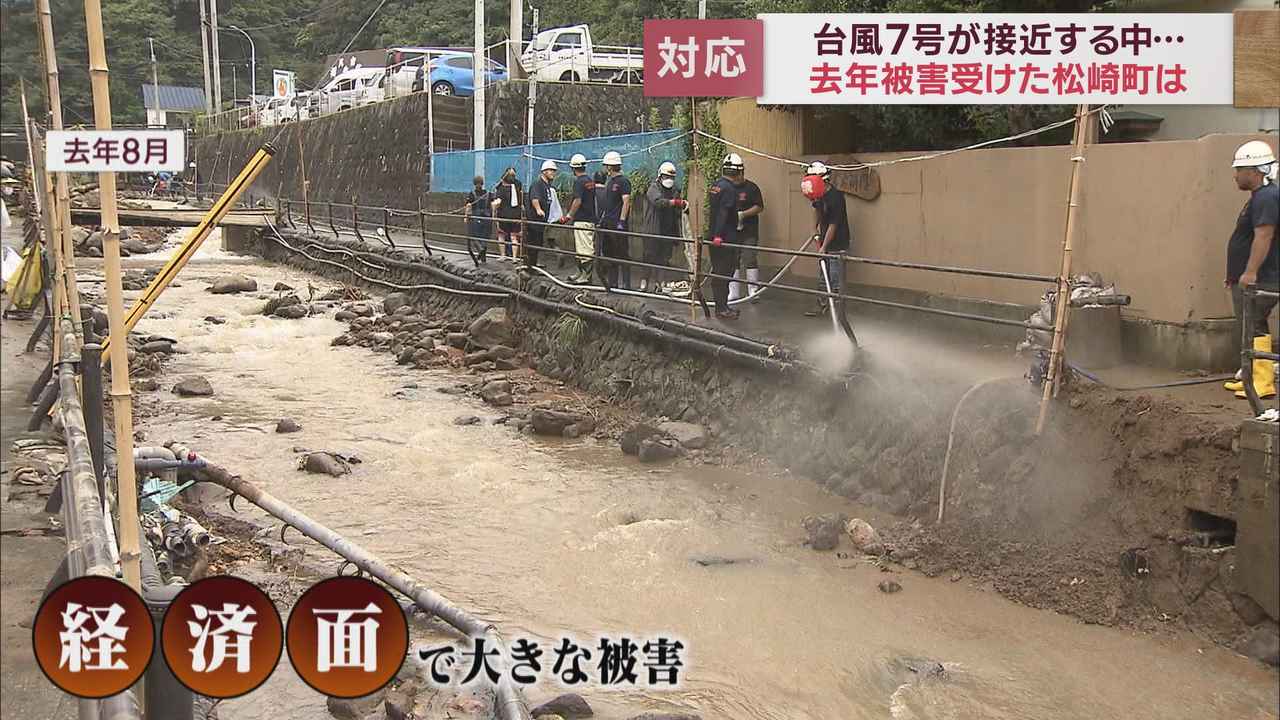 画像3: 去年台風8号で被害を受けた静岡県松崎町　1年後その教訓は