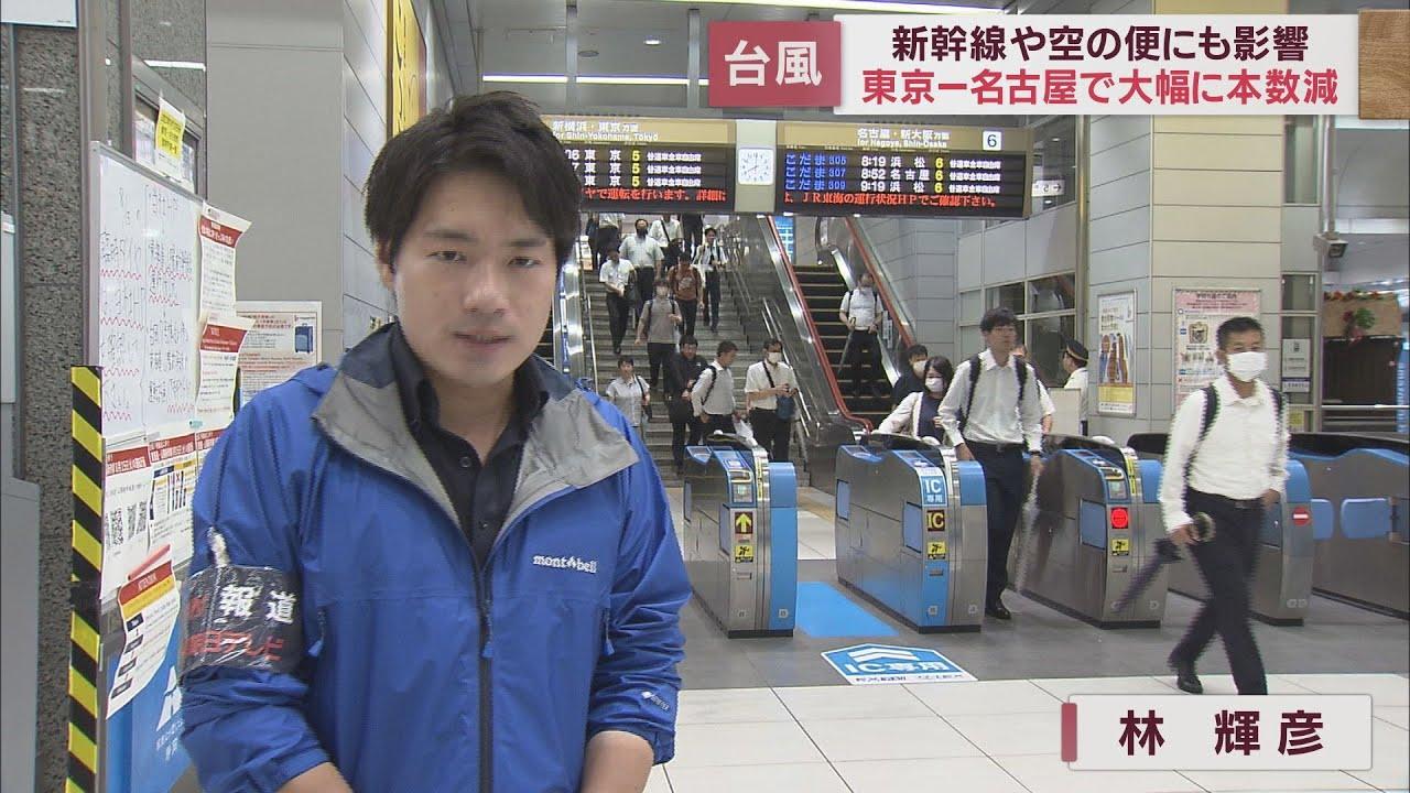 画像: 東海道新幹線あすは始発から通常運転の予定　台風被害の状況次第では「見合わせ」も　静岡 youtu.be