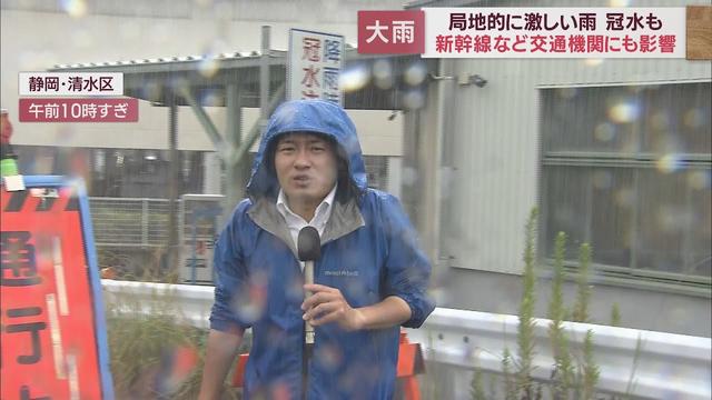 画像: 【大雨】交通網も大混乱…新幹線は６時間も運転見合わせ　冠水で立ち往生するマイクロバスも　静岡 youtu.be