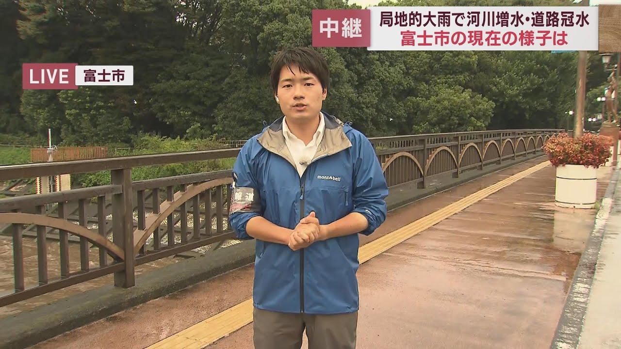 画像: 【大雨】冠水の被害があった静岡・富士市の様子は　林アナウンサーの中継 youtu.be