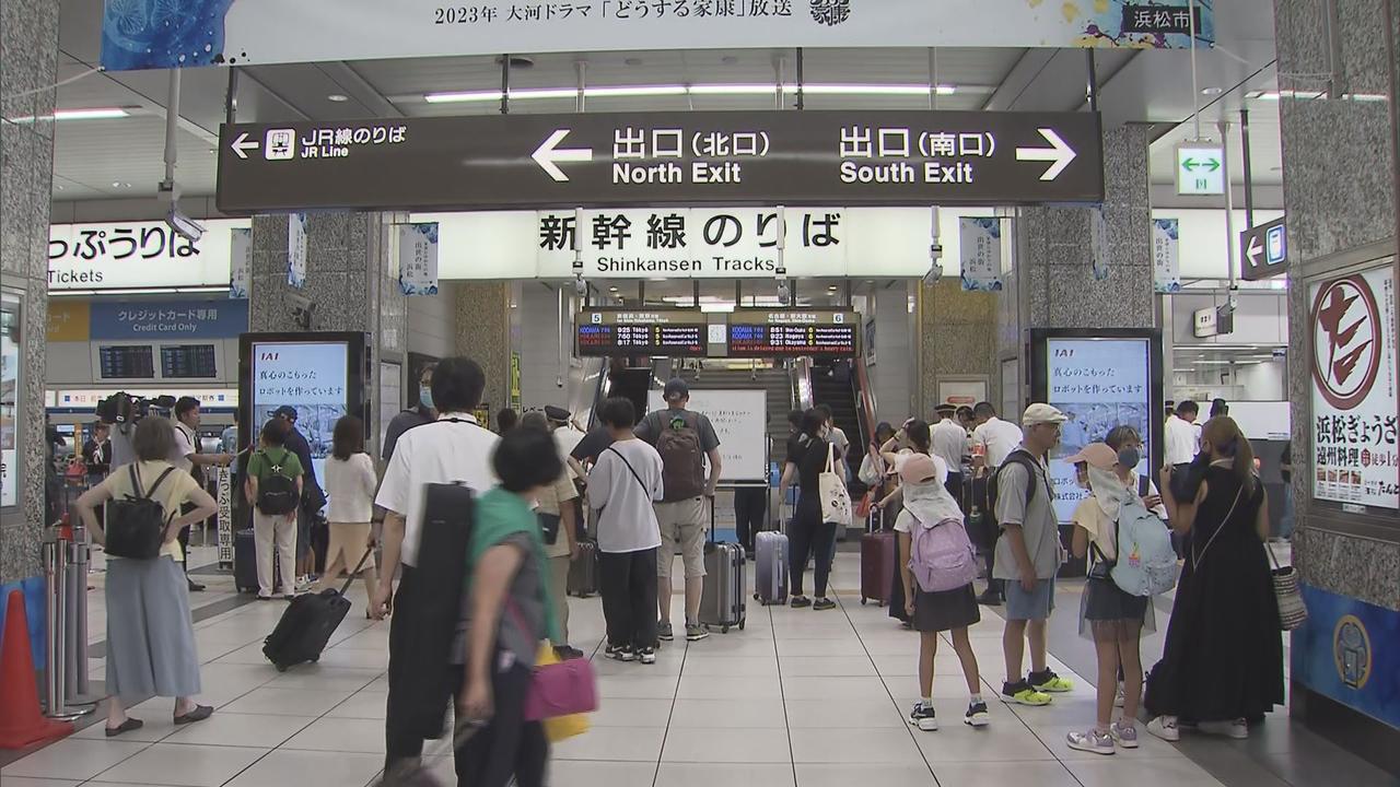 画像: 浜松駅　17日午前9時ごろ