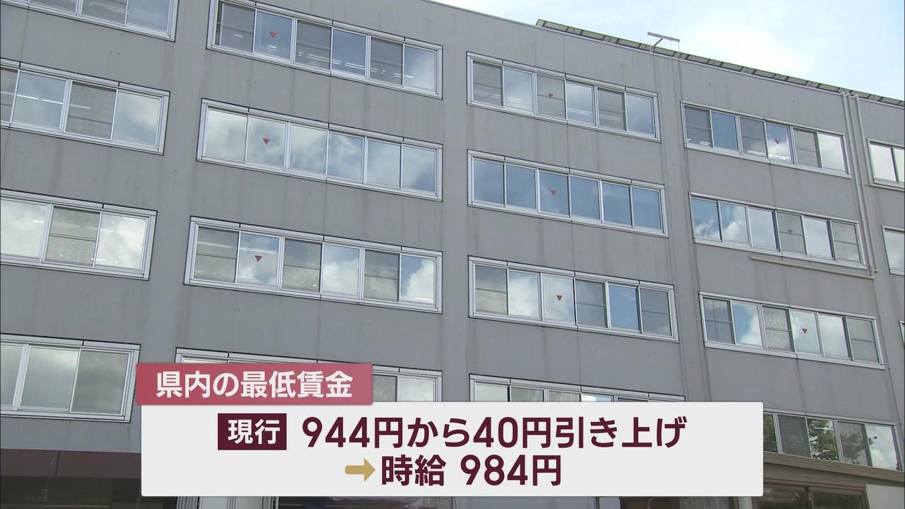 画像: 時給1000円時代が目の前に…街では「1500円でもいいくらい」　事業者は「その額でも人が集まらない」　静岡