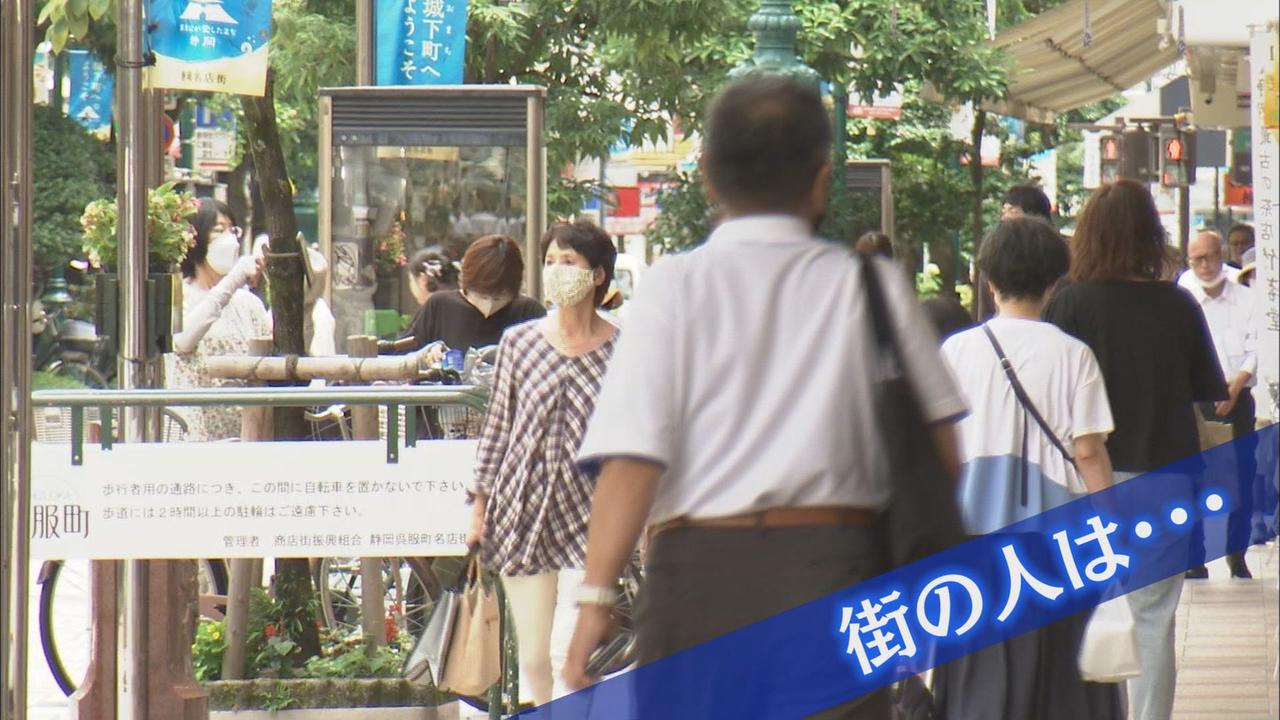 画像: 街では「１５００円くらい」「物価も高いし…」