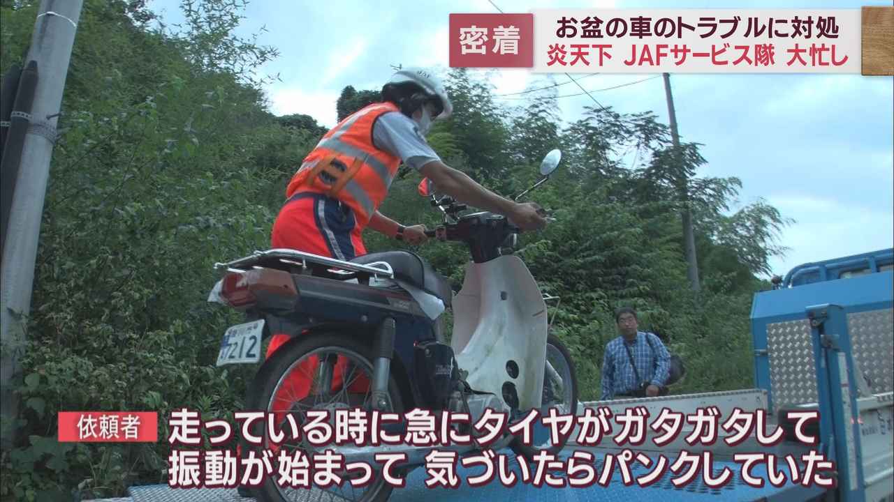 画像2: 車両を取り換えてバイクの修理