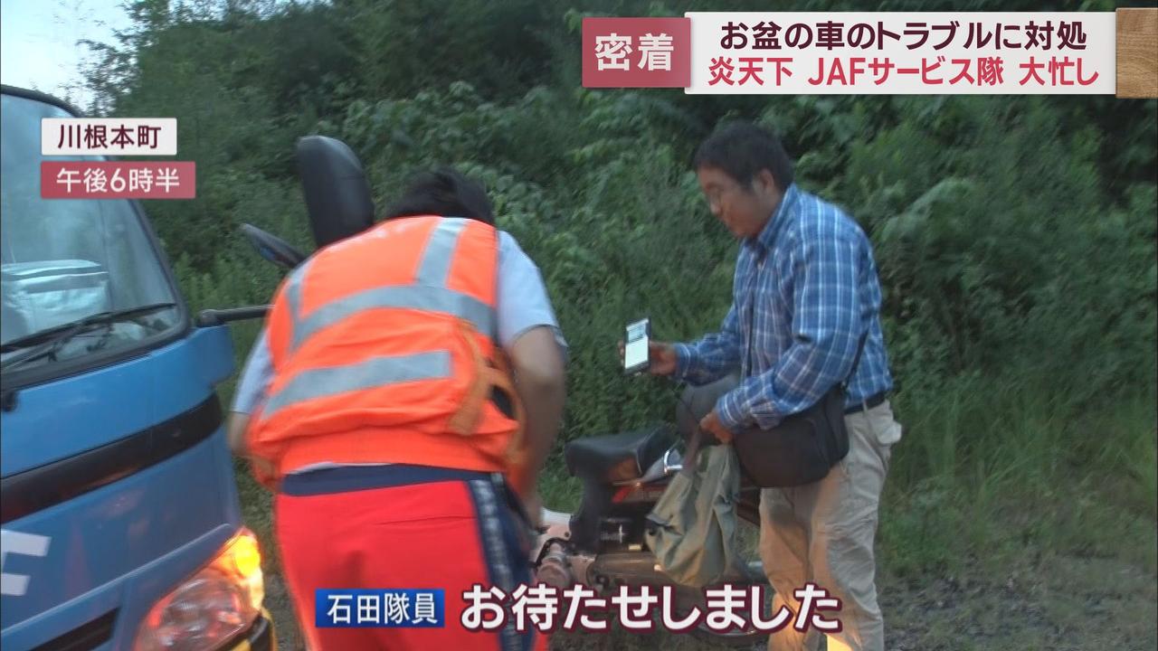 画像1: 車両を取り換えてバイクの修理