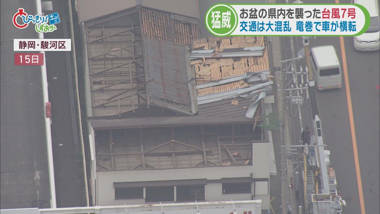 画像1: 屋根が飛ばされ、窓ガラスが割れ