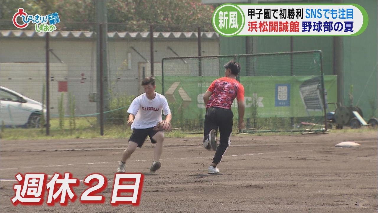 画像: 週休２日制。筋力トレーニングに力