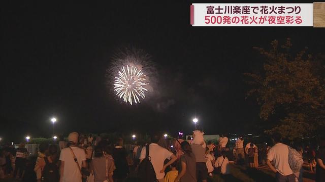 画像: 感謝の気持ちを伝えたい…500発の打ち上げ花火　静岡・富士市　道の駅「富士川楽座」 youtu.be