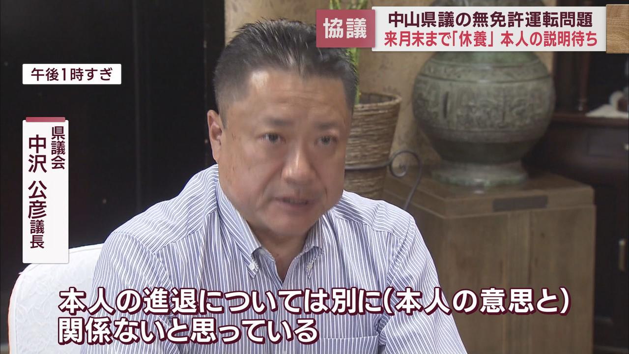 画像3: 無免許運転の中山真珠県議が診断書提出「9月末までの休養を要する」　自民「まずは本人から説明を」　静岡県議会