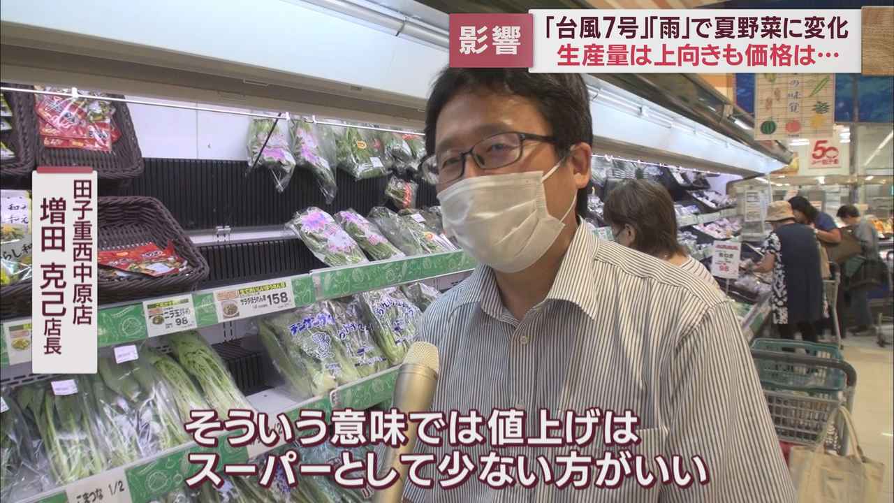 画像2: 他にも値上がりしている野菜が