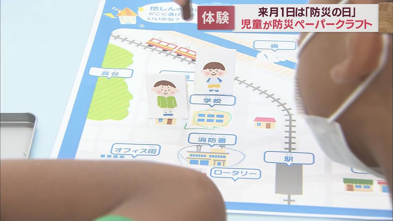 画像: 潜む危険を考えて避難ルート決める…小学生が防災教室　「車が通らないところを通って避難した」　浜松市