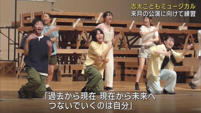 画像: 志太こどもミュージカル9月の本番間近　練習会場を中野弘道焼津市長が激励に　静岡・焼津市、藤枝市 youtu.be