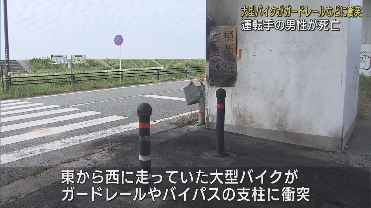 画像: 大型バイクがガードレールや支柱に衝突　男性が死亡　静岡・湖西市 youtu.be