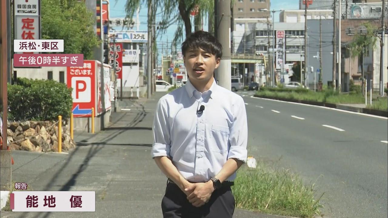 画像: 【ビッグモーター】浜松市の店舗でも「除草剤散布」　市長「かかった費用は請求」　市民「怒りを感じる」　そしてビッグモーター広報は…