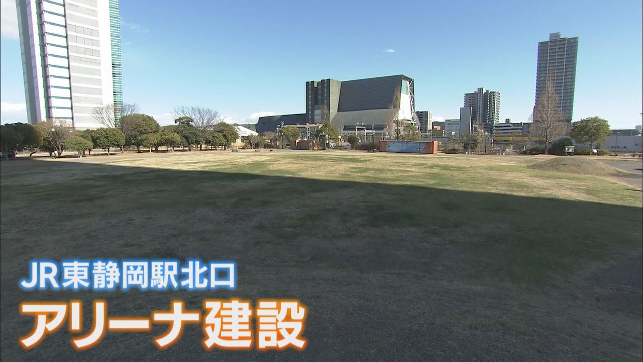 画像2: 静岡・難波市長がアリーナ構想に前向き「実現していくべき施設」　「年内にも一定の判断」