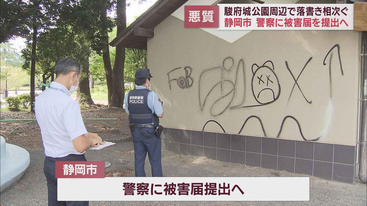 画像2: 難波喬司市長は