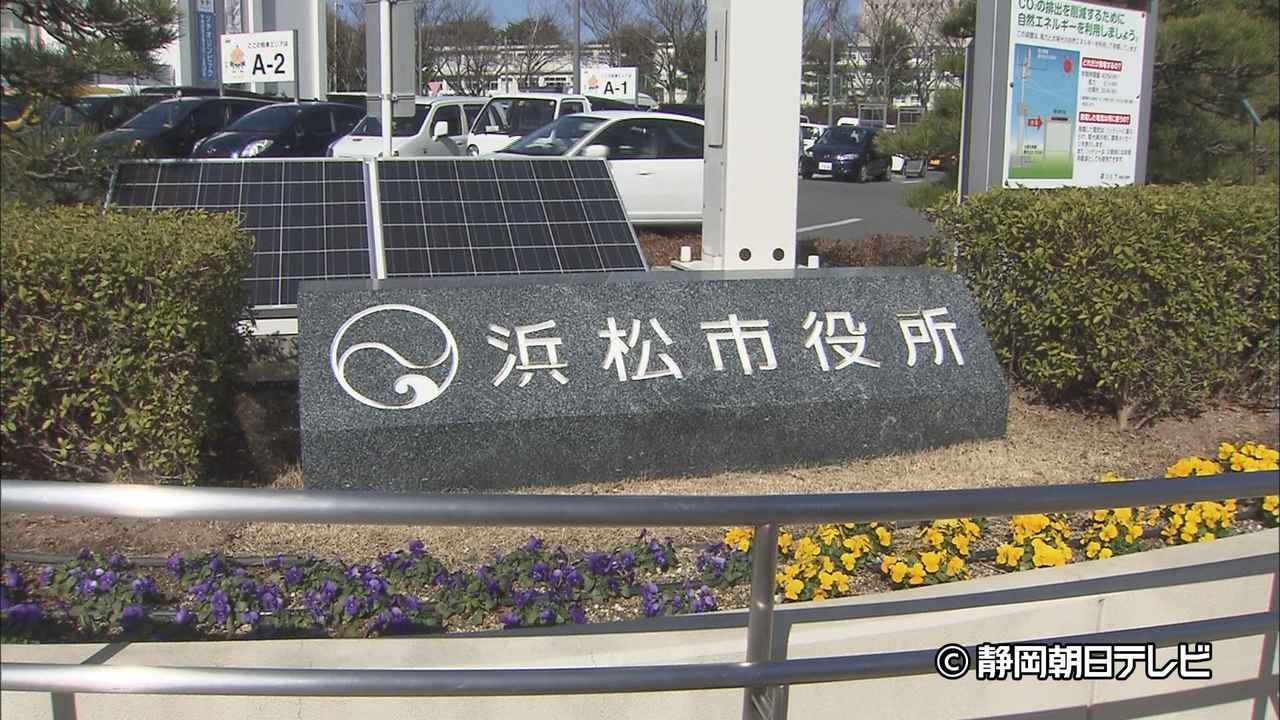 画像: カーボンニュートラルに向け浜松市が新たな脱炭素化方針を策定　太陽光パネルの設置、公用車の電動化など