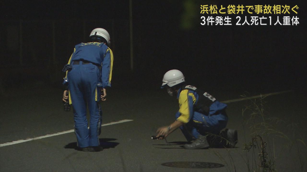 画像: 8月31日夜から9月1日朝にかけて交通事故が相次ぐ高齢の男性1人が死亡2人が重体　静岡・浜松市、袋井市