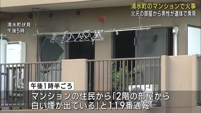 画像: マンション1室が焼け、焼け跡から男性の遺体　住人の80代男性と連絡取れず　静岡・清水町 youtu.be