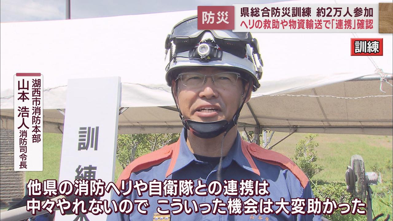 画像2: 静岡県総合防災訓練　湖西市では自衛隊ヘリによる救出訓練　浜松市では大量の支援物資の配送訓練を実施