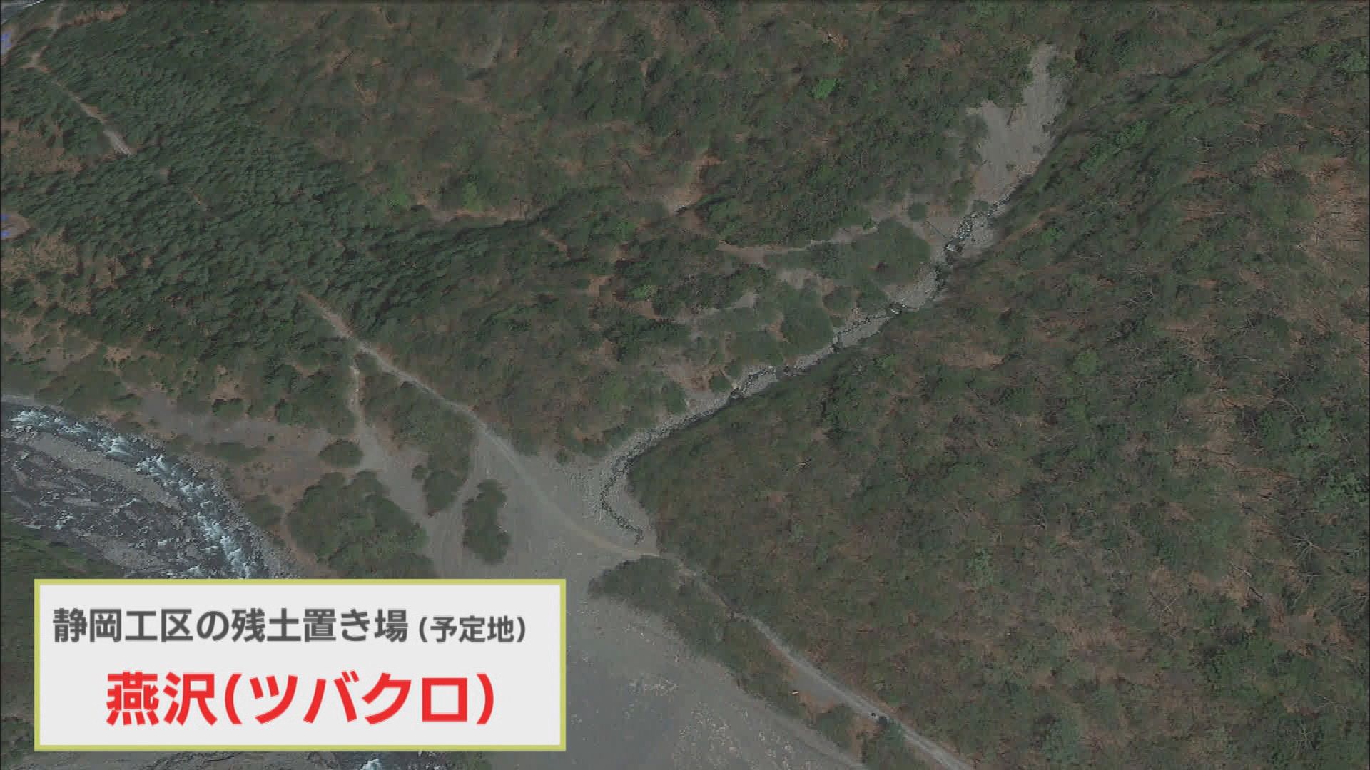 【リニア】どうする「発生土置き場」　静岡市長「候補地否定する理由ない」　川勝知事「否定する理由ないが懸念ある」　静岡