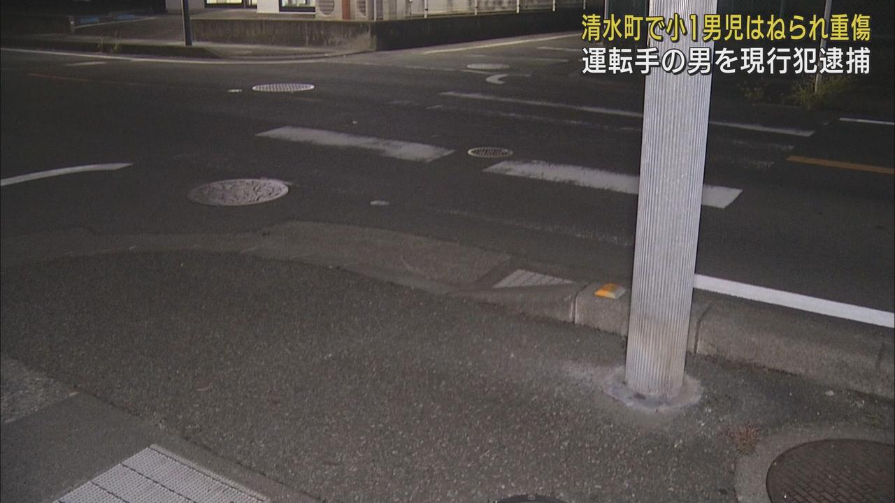 画像: 横断歩道で小学校1年の男児がはねられ大けが　乗用車を運転していた男を過失運転致傷の疑いで現行犯逮捕　静岡・清水町