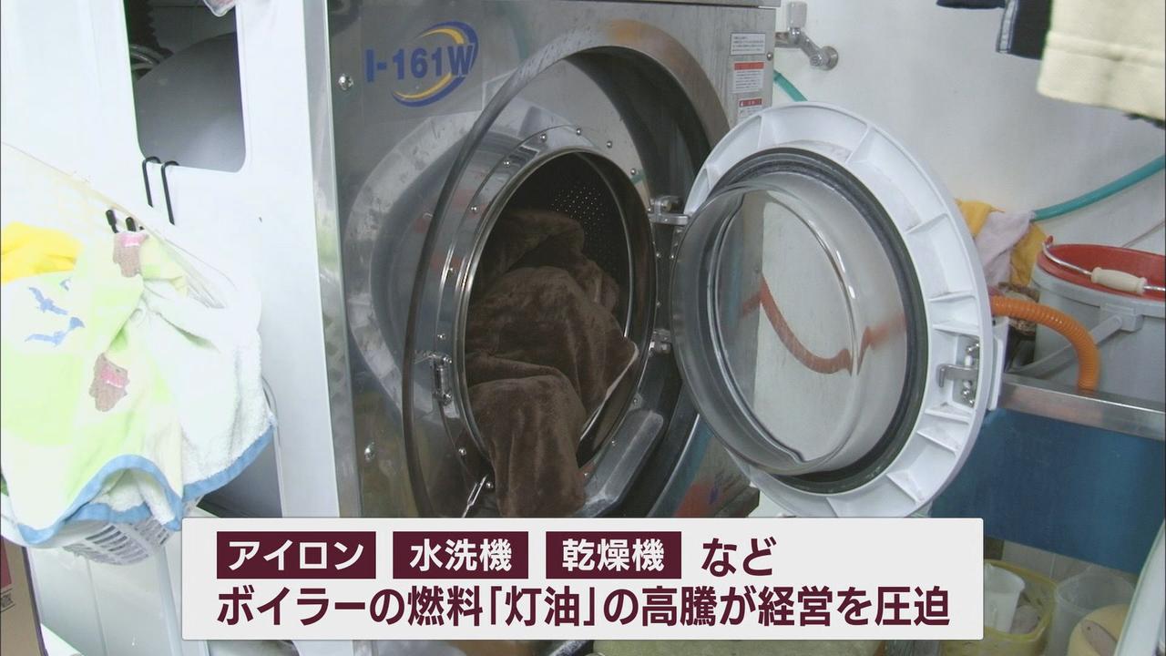画像6: ガソリン高騰でクリーニング店も『死活問題』　「ガソリンはすぐ値上げするがクリーニング代に転嫁できない」　静岡市