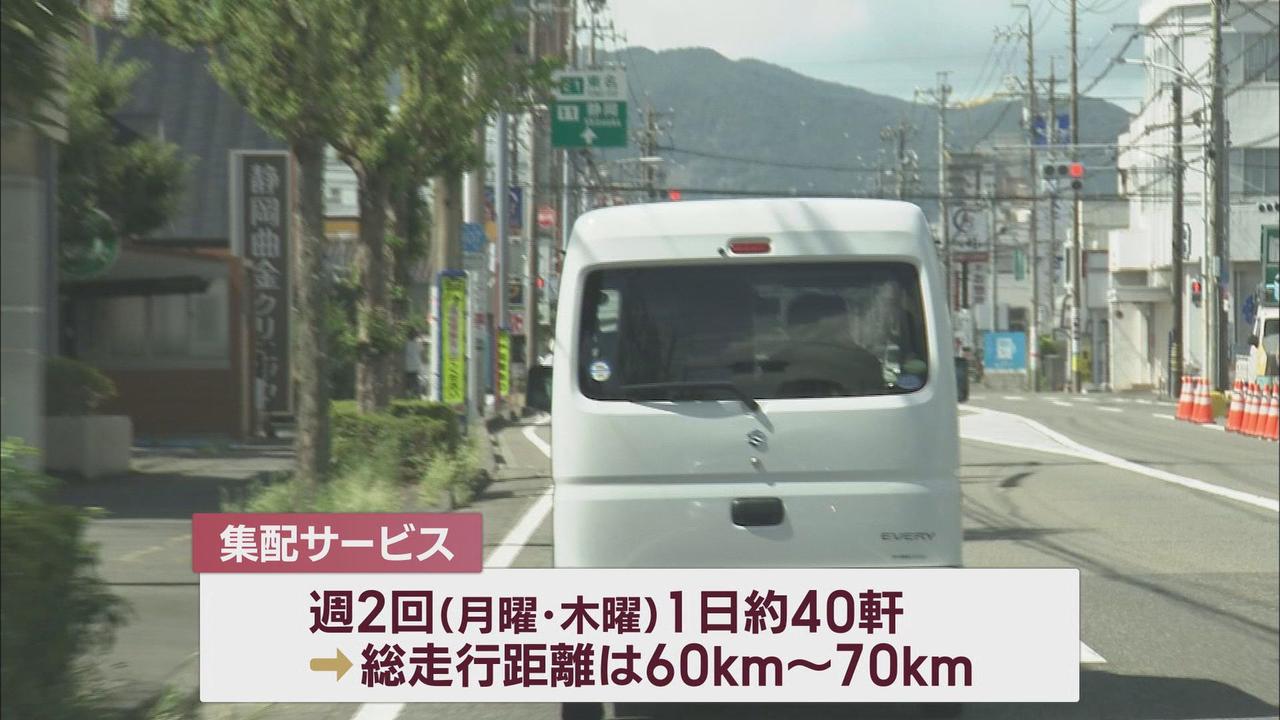 画像3: ガソリン高騰でクリーニング店も『死活問題』　「ガソリンはすぐ値上げするがクリーニング代に転嫁できない」　静岡市