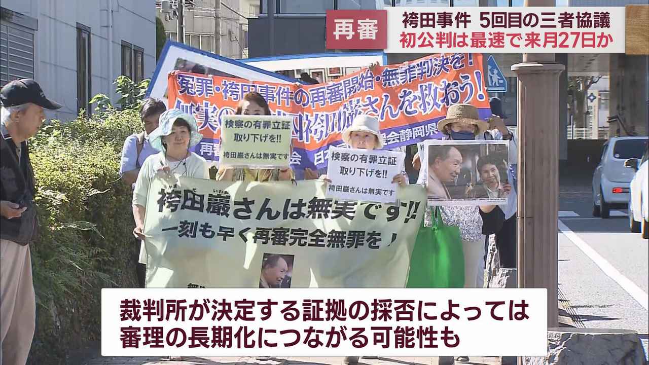 画像: 要請書の提出　12日