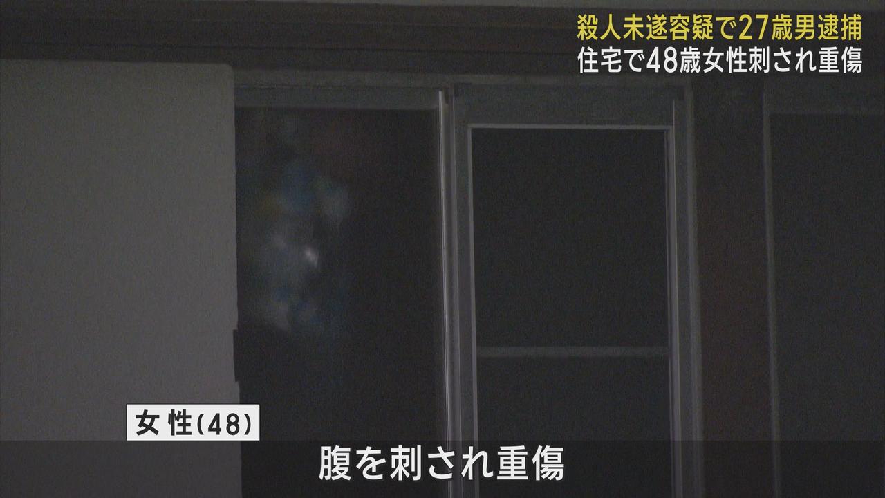 画像: 女性(48)を刃物で刺して殺そうとした兵庫県の男(27)を逮捕　女性の長男と長女が取り押さえる　女性は腹を刺され重症　静岡市葵区